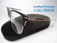 在飛比找Yahoo!奇摩拍賣優惠-TOM FORD TF5611 half rim recta