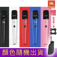 在飛比找momo購物網優惠-【JBL】ROCK ONE 無線麥克風(可攜式專業無線麥克風