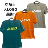 在飛比找樂天市場購物網優惠-ASICS 亞瑟士 運動T 排汗T 短袖T恤 大LOGO T