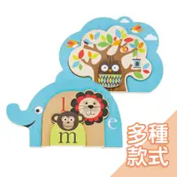 在飛比找蝦皮商城優惠-Skip Hop 寶寶五感遊戲-組合拼圖[多款可選] 大拼圖