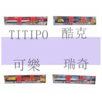 在飛比找蝦皮購物優惠-火車嘟嘟嘟TITIPO 酷克貨運火車/ TITIPO/ 瑞奇