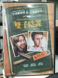 在飛比找Yahoo!奇摩拍賣優惠-挖寶二手片-K09-016-正版DVD-電影【雙子陰謀 便利