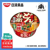 在飛比找蝦皮購物優惠-日本直發 NISSIN 日清兵衛油豆腐蔥味素雞烏冬面速食 方