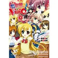 在飛比找金石堂優惠-魔法少女奈葉Vivid 07