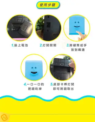 創意 自動吃錢 存錢筒 存錢桶 人面吃錢儲蓄罐 FACE BANK 人臉儲錢罐 猴臉吃錢存錢罐 ORG《SD1982e》