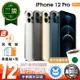 【福利品】Apple iPhone 12 Pro 256G 6.1吋 保固12個月 贈充電組+螢幕玻璃貼+氣墊空壓殼（手機醫生認證）