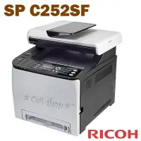 在飛比找Yahoo!奇摩拍賣優惠-~贈A4紙一包~OA-shop※ Ricoh理光 SP C2