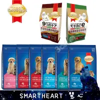 在飛比找蝦皮購物優惠-SmartHeart 慧心 犬糧 狗飼料 成犬 幼犬 機能犬