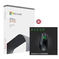 在飛比找PChome24h購物優惠-Office 2021 家用版盒裝 + Razer Basi