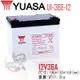 【YUASA湯淺】U1-36E-12 高性能密閉閥調式鉛酸電池~12V36Ah