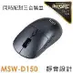 INTOPIC 廣鼎 靜音無線雙模滑鼠(MSW-D150)