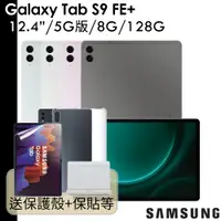 在飛比找蝦皮商城優惠-Samsung Galaxy Tab S9 FE+ 12.4