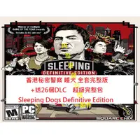 在飛比找蝦皮購物優惠-PC版 附中文安裝 肉包遊戲 STEAM 熱血無賴 香港秘密