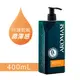 【AROMASE艾瑪絲】【乾屑型】舒敏平衡洗髮精400mL/ 全系列結帳單罐9折，任兩罐再享10%優惠/ 全館滿額好禮三重送，再享8%紅利回饋