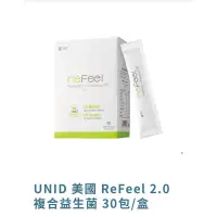 在飛比找蝦皮購物優惠-Unid UNID益生菌 6盒組