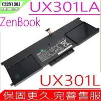 在飛比找Yahoo奇摩購物中心優惠-ASUS UX301 C32N1305 電池適用 華碩 ZE