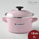 法國 LE CREUSET 琺瑯便利湯鍋 琺瑯鍋 深鍋 亮粉 18cm【$199超取免運】