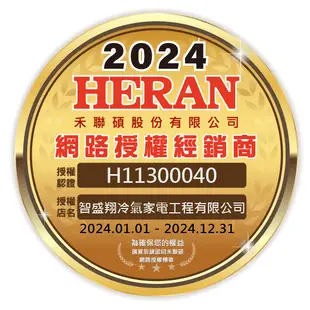 HERAN禾聯 50吋 4KUHD 3840X2160解析 液晶顯示器 HD-50MF1 (另購視訊盒) 智盛翔冷氣家電