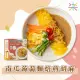 【咖樂彩虹麵】(焙煎胡麻)纖女蒟蒻麵(220g*3入/盒)