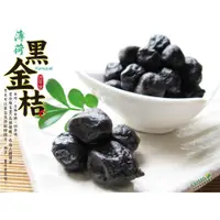 在飛比找蝦皮購物優惠-薄荷黑金桔 600g 古早味蜜餞