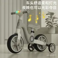 在飛比找Yahoo!奇摩拍賣優惠-兒童平衡車腳踏車2-6嵗多功能二合一 兒童滑步車 兒童平衡車