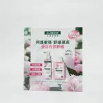 【天天都便宜】蔻蘿蘭SOS舒敏頭皮精華液100ML 贈送:速效舒敏洗髮精100ML☆超值組合