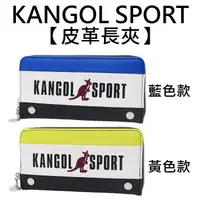 在飛比找蝦皮購物優惠-KANGOL SPORT 皮革 長夾 皮夾 錢包 KANGO