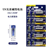 在飛比找蝦皮購物優惠-卷簾門電池 23A/L1028F電動門車鑰匙卷簾門防盜器12