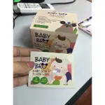 BABY BRO 韓國牙膏