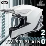 AIROH安全帽 TWIST 2.0 PLAIN 越野帽 亮光白 素色 亮面 全罩帽 全罩式 雙D扣 內襯可拆 耀瑪騎士