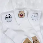 現貨🐻🐼❄️3款/韓國🇰🇷WE BARE BEARS 熊熊遇見你 襪子 長襪 小腿襪 刺繡