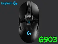 在飛比找Yahoo!奇摩拍賣優惠-NEW【UH 3C】羅技 Logitech G G903 L