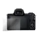 for Canon PowerShot G1 X Mark III / G1XM3 Kamera 9H 鋼化玻璃保護貼/ 相機保護貼 / 贈送高清保護貼