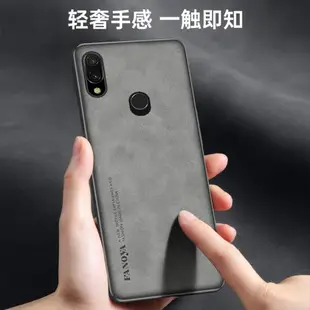 適用于小米紅米NOTE7皮紋手機殼Redmi Note7手機套硅膠軟殼紅米Note7 Pro保護套防摔全包殼Note7外殼輕奢風薄