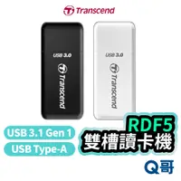 在飛比找蝦皮商城優惠-Transcend 創見 RDF5 雙槽讀卡機 USB 3.