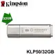 【MR3C】含稅 KINGSTON 金士頓 IronKey Locker+ 50 32GB 32G USB 加密密碼隨身碟