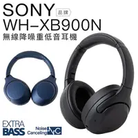 在飛比找蝦皮商城優惠-SONY WH-XB900N 耳罩式耳機 重低音 降噪 藍芽