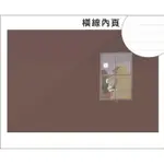 咻咻熊16K方格加厚筆記（窗景）【金石堂】