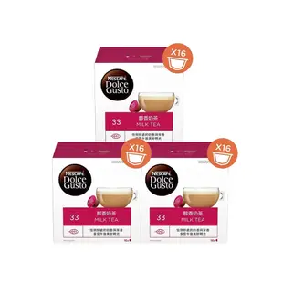 雀巢咖啡 DOLCE GUSTO 大膠囊 醇香奶茶 膠囊咖啡 16顆X3盒