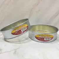在飛比找蝦皮購物優惠-【侯塞雷生活館】日本製 ECHO 篩網 麵粉篩 糖粉篩 烘焙