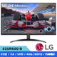 LG樂金 32UR500-B 32吋 4K VA高畫質編輯顯示器(16:9/HDR 10/AMD FreeSync™)