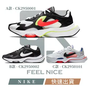 NIKE AIR ZOOM DIVISION 黑 女 運動 慢跑鞋 CK2950-001-002-101 【9S】