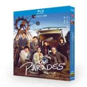 2024 Japan Movie The Parades English Subtitle Boxed