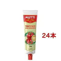 在飛比找樂天市場購物網優惠-【MUTTI】2倍濃縮番茄糊 軟管狀 130gx24條日本必