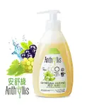 義大利 安舒綠ANTHYLLIS 紅葡萄舒敏潔膚露(弱敏肌適用) (300ML)