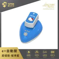 在飛比找環球Online優惠-【E+自動關】 瓦斯爐自動關火器 超值版 Hello Kit