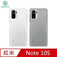 在飛比找PChome24h購物優惠-NILLKIN Redmi 紅米 Note 10S/Note