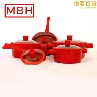 在飛比找露天拍賣優惠-韓國品質mbh品牌10pcs pot套裝鋁製麥飯石奶鍋湯煎鍋