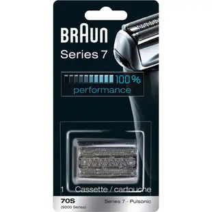 本月限定特價 德國 百靈BRAUN 70s 刀網刀架組<適用 790cc 760cc 720s 等7系列>