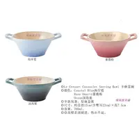 在飛比找蝦皮購物優惠-【珮珮雜貨舖】全新《LE CREUSET》陶瓷卡蘇雷碗 拉麵